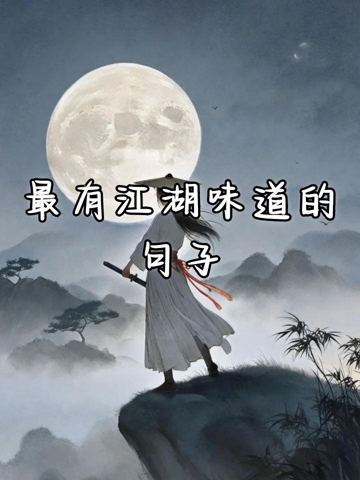 欧预赛：刀光剑影，英雄豪杰