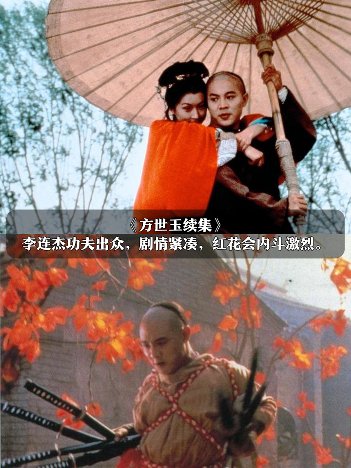 欧预赛：刀光剑影，英雄豪杰