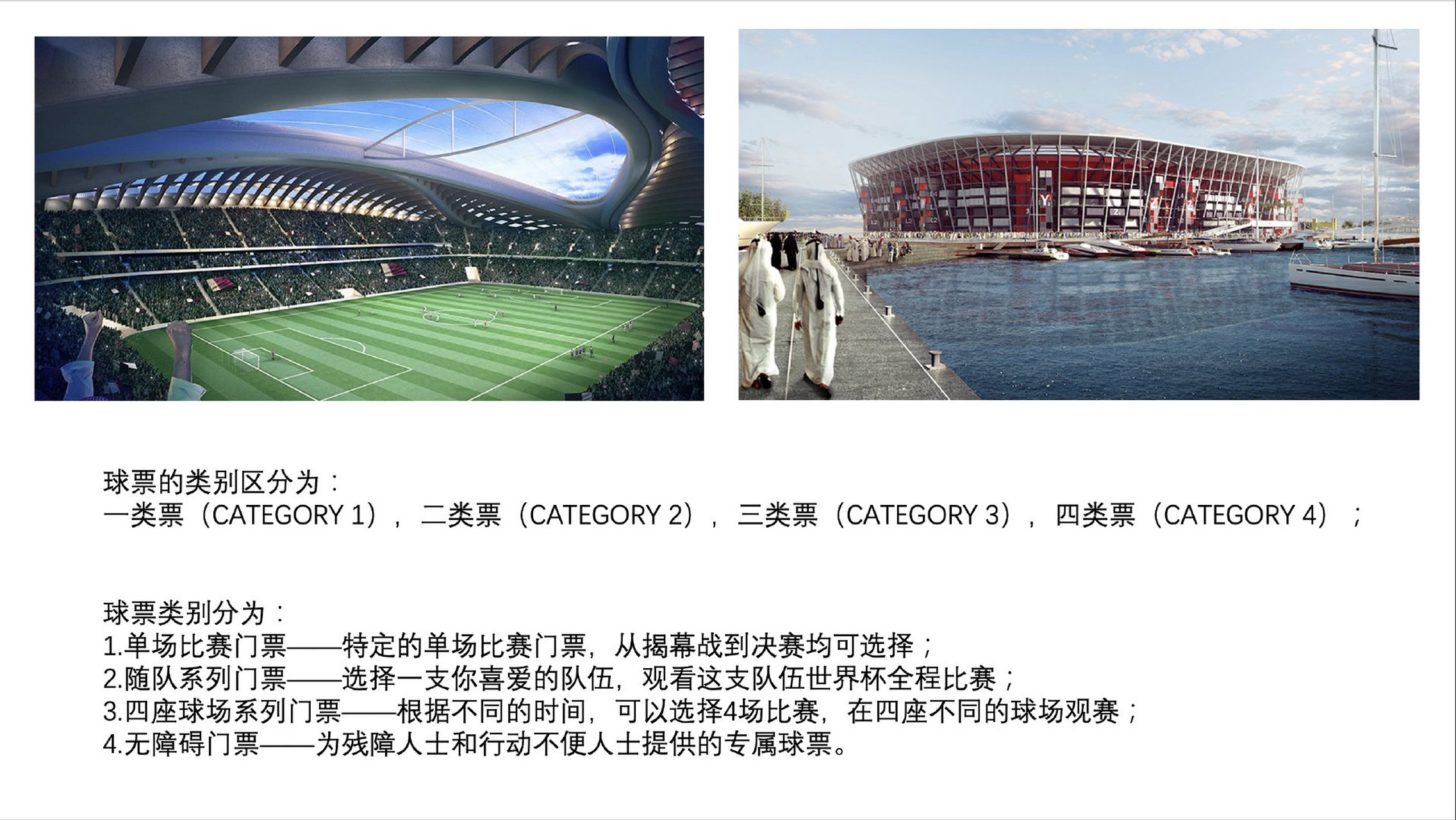 世俱杯门票购买全攻略(2021年世俱杯门票怎么买)