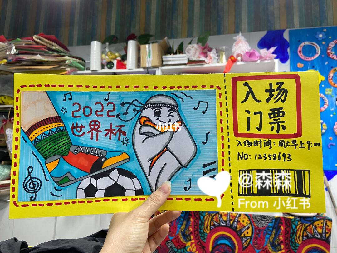 世俱杯门票购买全攻略(2021年世俱杯门票怎么买)